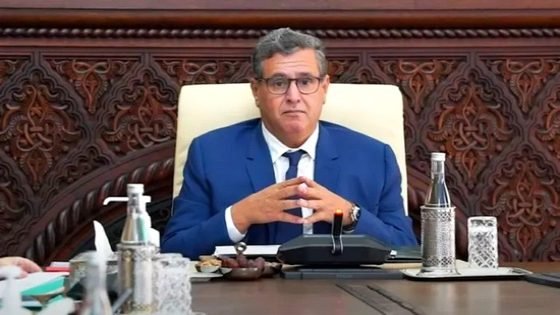 بلاغ جديد من رئاسة الحكومة