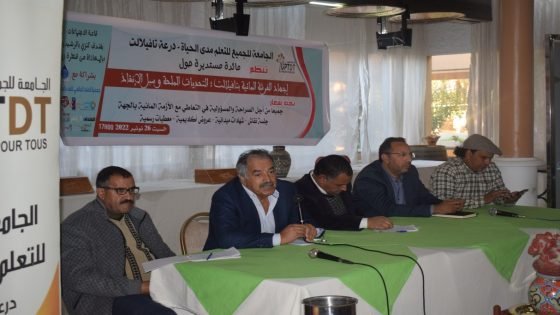 إجهاد الفرشة المائية بتافيلالت موضوع مائدة مستديرة بالرشيدية