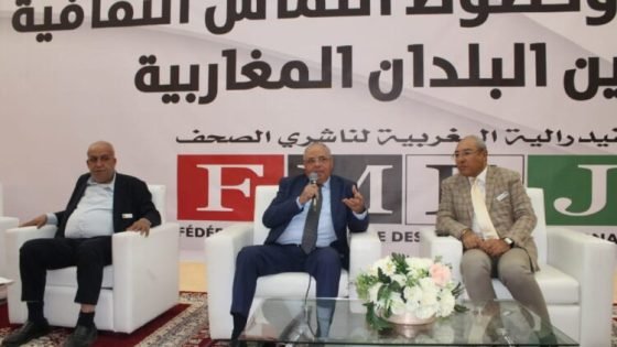 هرو برو: سنتعاون مع فيدرالية الناشرين لأنها تضم نخبة الإعلام بالجهة