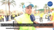 الرشيدية : شغيلة ONSSA بجهة درعة تافيلالت تخوض وقفة احتجاجية