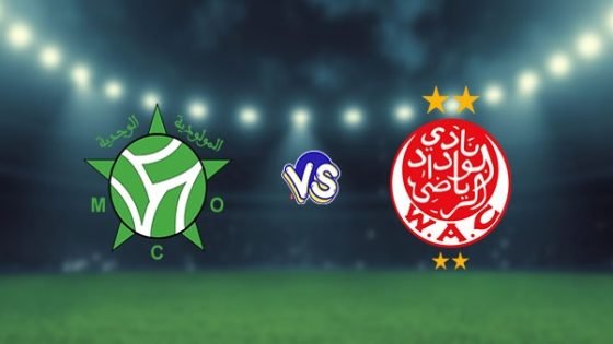 الوداد الرياضي ضد مولودية وجدة