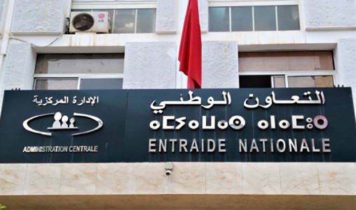 درعة تافيلالت: تأخر منح التعاون الوطني يؤزم وضع أطر «الخيريات»