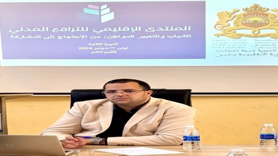 تنغير: المديرية الإقليمية لقطاع الشباب تعقد اجتماعًا لتقييم البرامج واستشراف المبادرات المقبلة