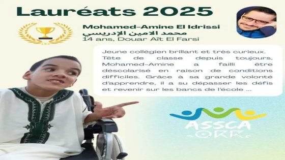 تنغير: محمد أمين الإدريسي.. قصة نجاح تلهم أبناء الهامش وتكرّس ثقافة الإصرار