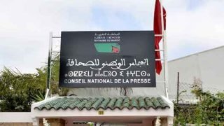 الفراغ التنظيمي يهدد قطاع الصحافة والنشر في المغرب: .. لى أين تسير الحكومة؟