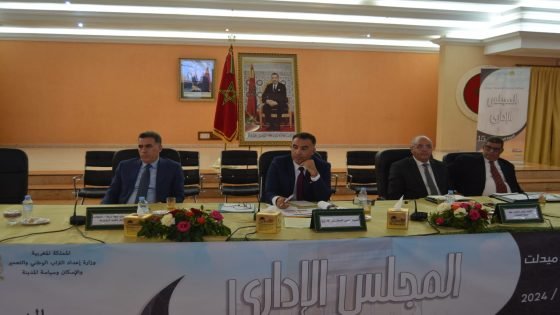 الوكالة الحضرية للرشيدية – ميدلت تجدد التزامها بالتنمية المجالية خلال دورتها الـ15