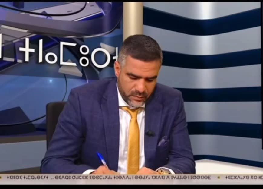 التنمية الترابية المندمجة بإقليم تنغير الإمكانيات والتحديات ورهانات الإقلاع :