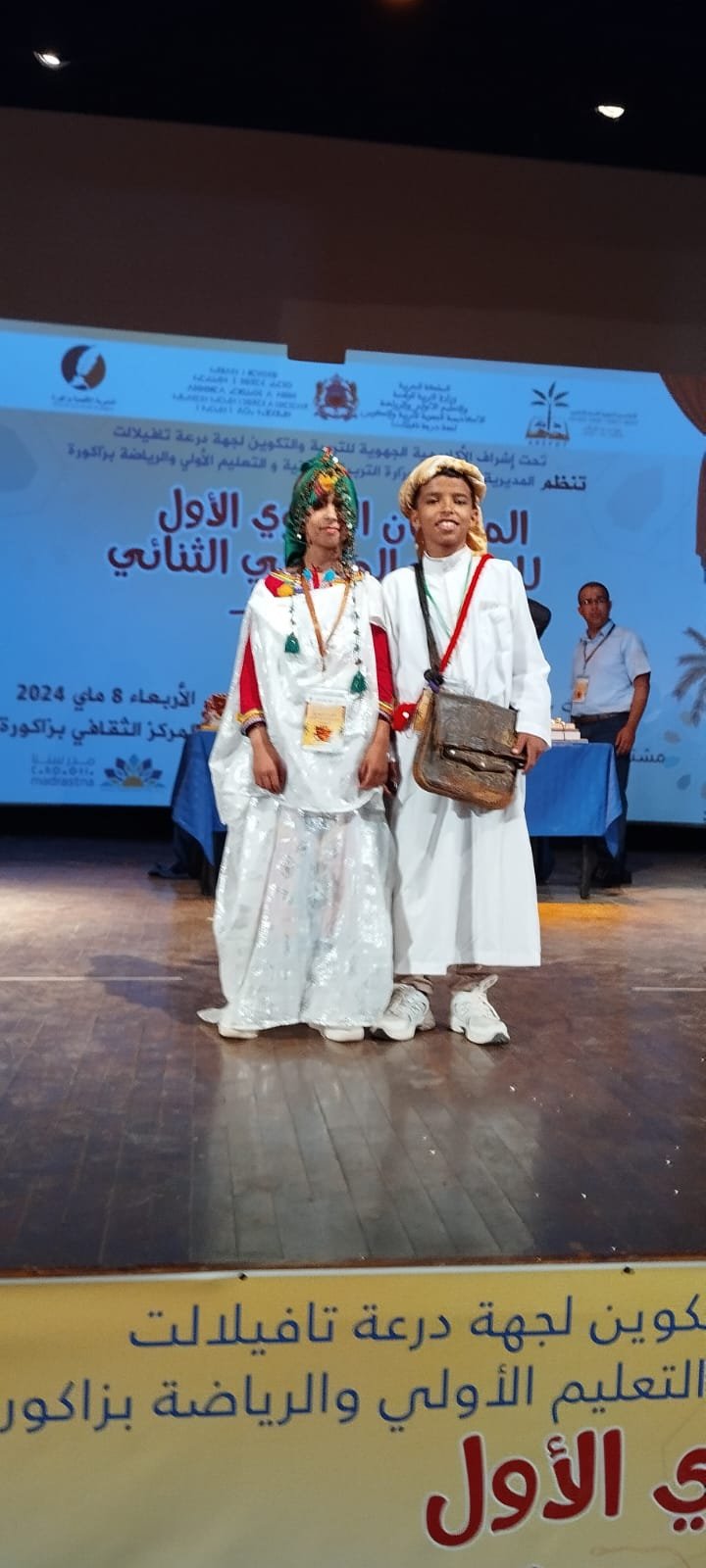 الرشيدية: أولاد الزهراء تحتفي بذكرى المسيرة الخضراء والاستقلال.. ومحطة لاستحضار 76 سنة من مسار مدرسة عريقة