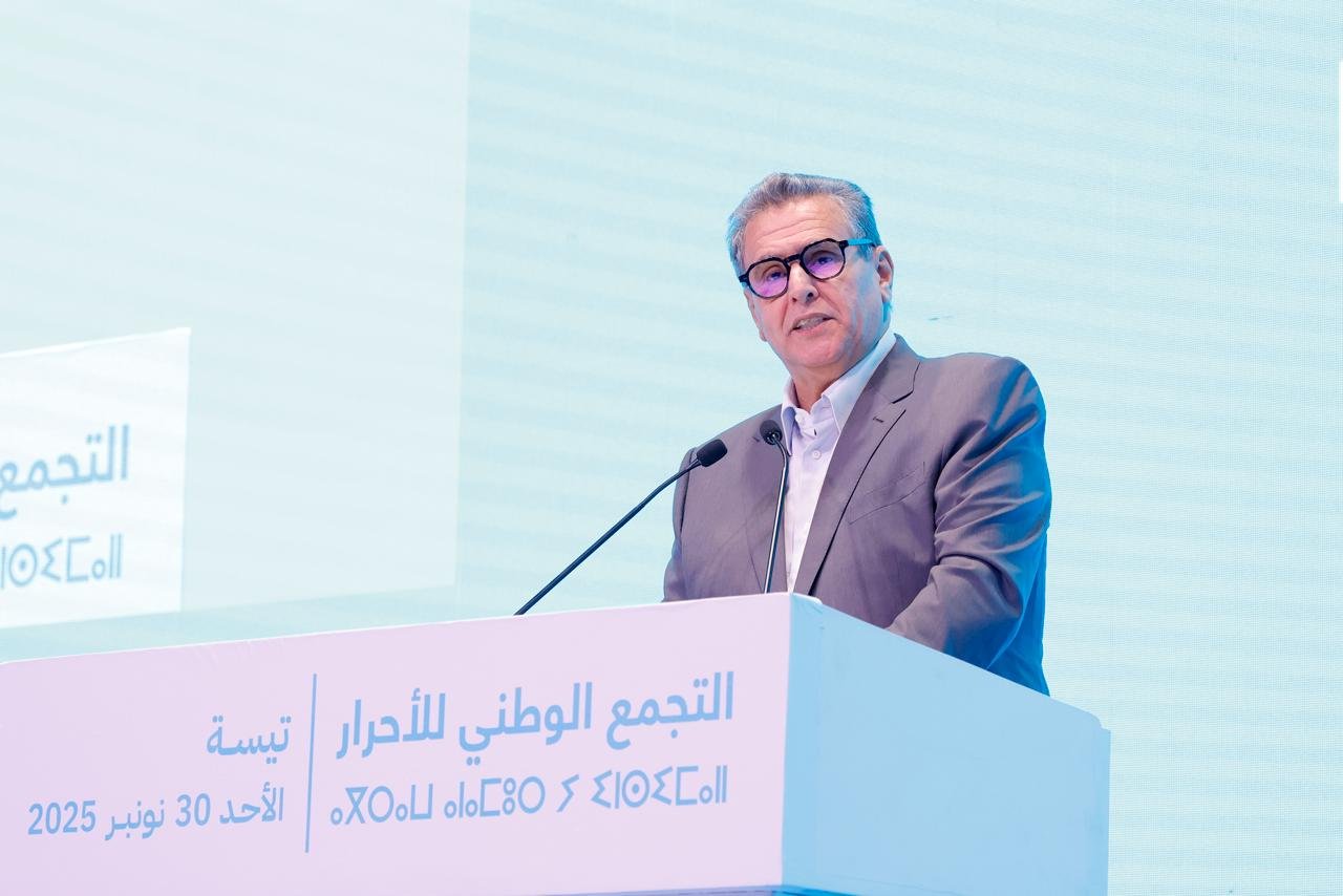 اللقاء الجهوي لـ”مسار الإنجازات” بتيسة: محطة جديدة لتعزيز التواصل وتقاسم الحصيلة