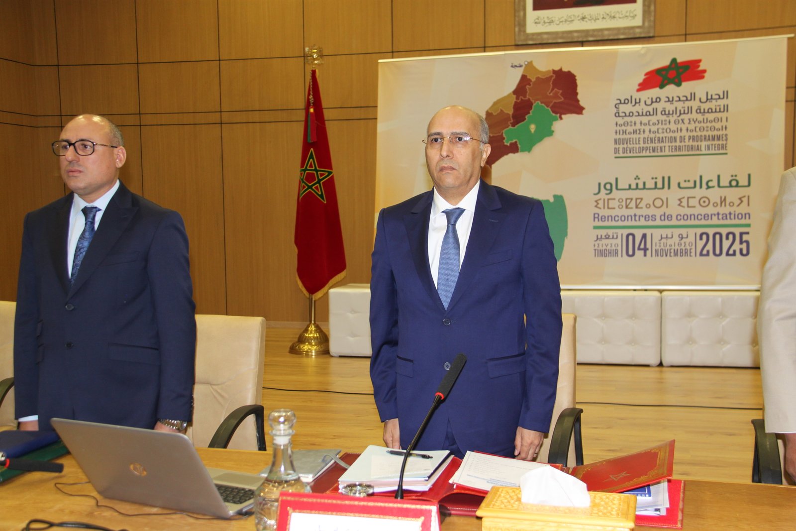  عامل إقليم تنغير يترأس اجتماعاً تشاورياً حول الجيل الجديد من برامج التنمية الترابية المندمجة