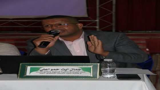 تنغير: جمال ايت حمو اعلي يدعو الى دعم هيئات المساواة وتكافؤ الفرص ومقاربة النوع