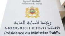 إلغاء 70 ألفا و 948 برقية بحث صادرة عن النيابات العامة لدى محاكم المملكة إلى غاية متم أكتوبر 2025