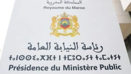 إلغاء 70 ألفا و 948 برقية بحث صادرة عن النيابات العامة لدى محاكم المملكة إلى غاية متم أكتوبر 2025