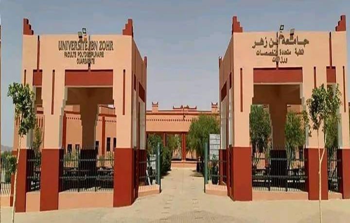 الكلية متعددة التخصصات بورزازات… جرح مفتوح في جسد الجامعة المغربية