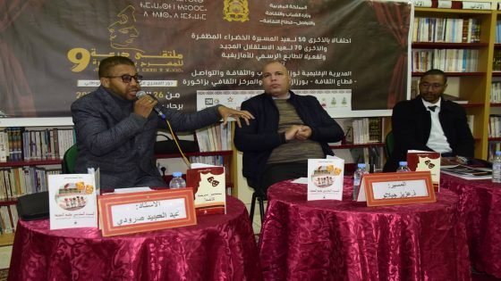 زاكورة تحتفي بالمسرح المدرسي في توقيع جديد ضمن ملتقى درعة للمسرح