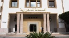 الفيدرالية المغربية لناشري الصحف ترحب بقرار المحكمة الدستورية