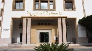 الفيدرالية المغربية لناشري الصحف ترحب بقرار المحكمة الدستورية