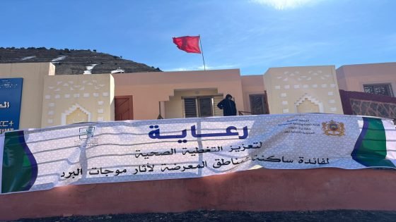 قافلة طبية شاملة بأوزيغيمت بإقليم تنغير للتخفيف من انعكاسات البرد القارس