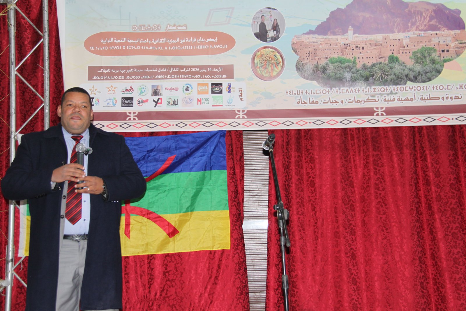 رئيس جماعة تنغير: دعم المجلس الجماعي لجمعية أسامر نابع من انسجام أنشطتها مع الهوية الثقافية للمنطقة