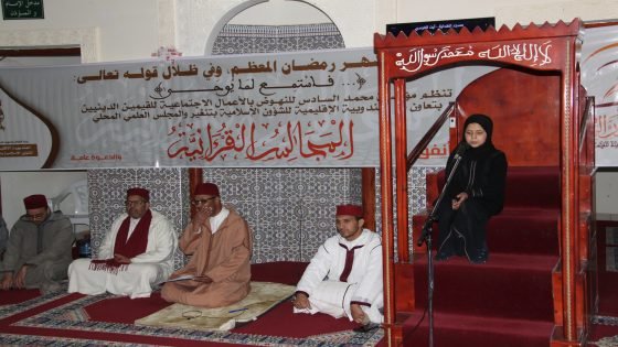 آيت الفرسي بإقليم تنغير تحتضن مجلسا قرآنيا رمضانيا