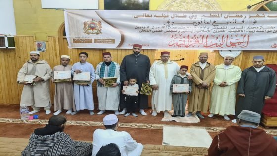 مجلس قرآني بتيشكا بتنغير يحيي ذكرى وفاة الملك محمد الخامس